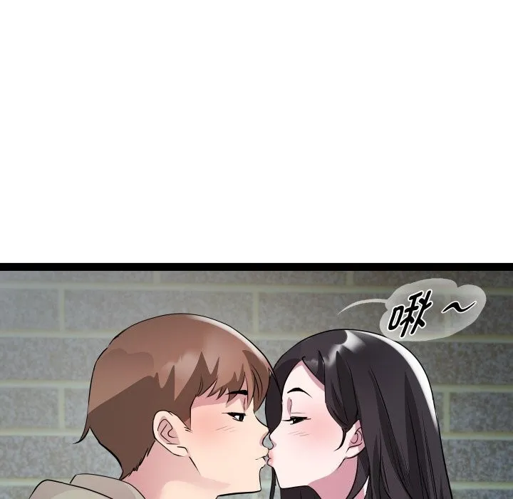 RE：23岁第34話