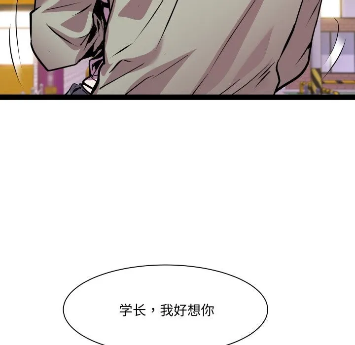 RE：23岁-第34話 - 图片 40