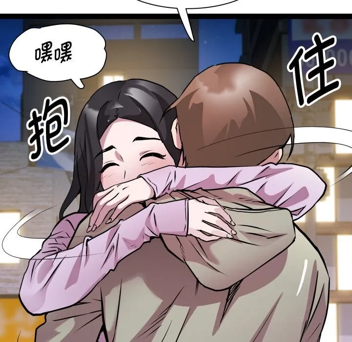 RE：23岁第34話