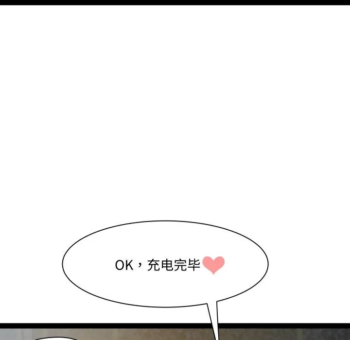 RE：23岁第34話