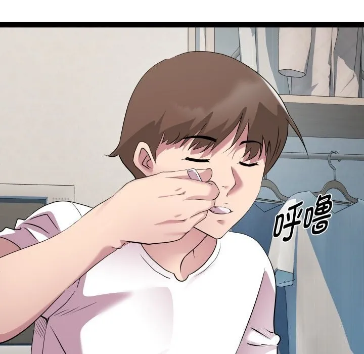 RE：23岁第34話