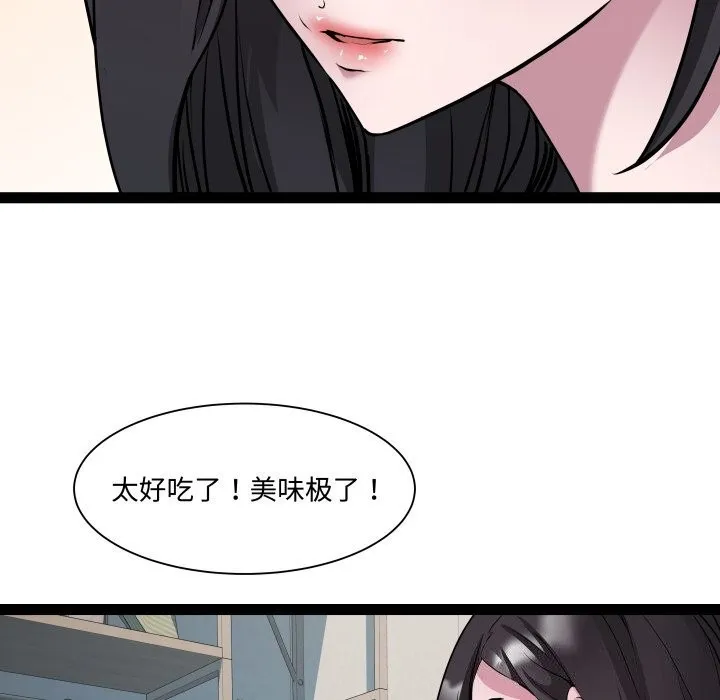 RE：23岁第34話