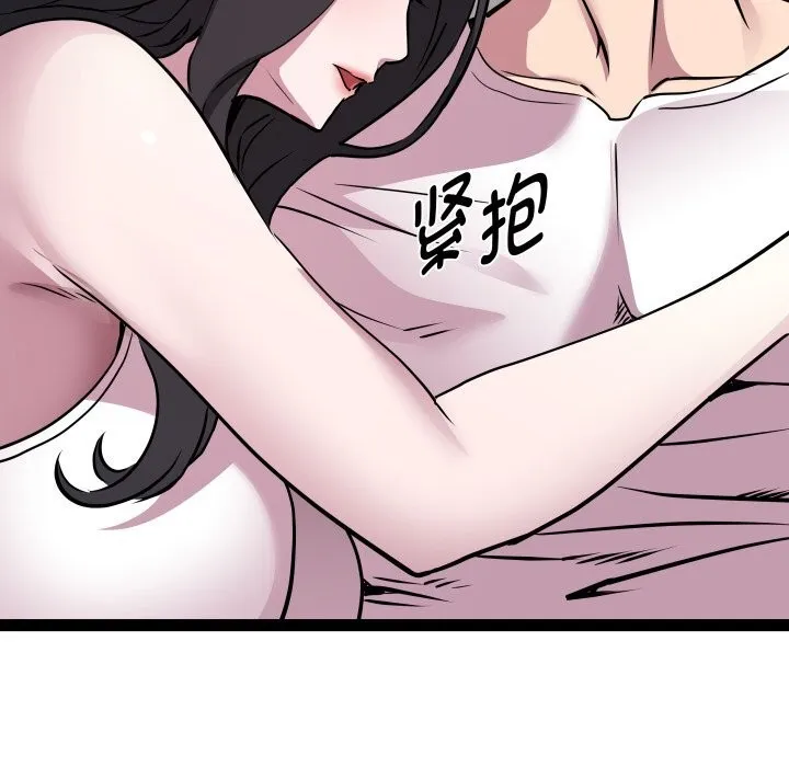 RE：23岁第34話