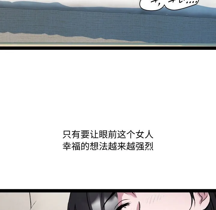 RE：23岁-第34話 - 图片 98