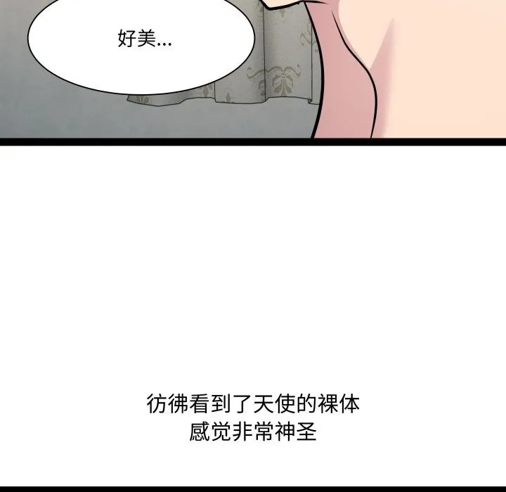 RE：23岁第34話