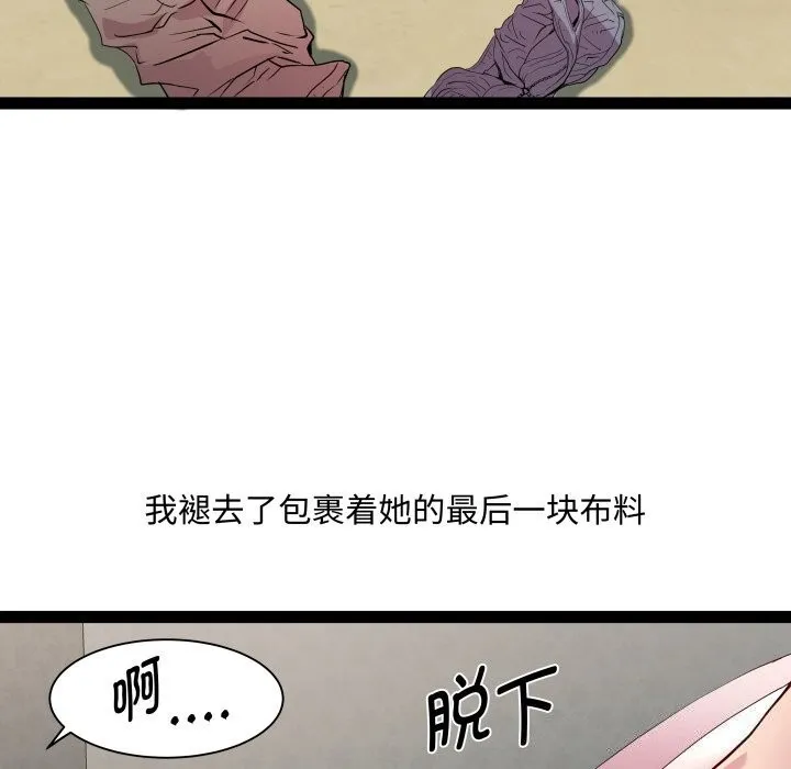 RE：23岁-第34話 - 图片 103