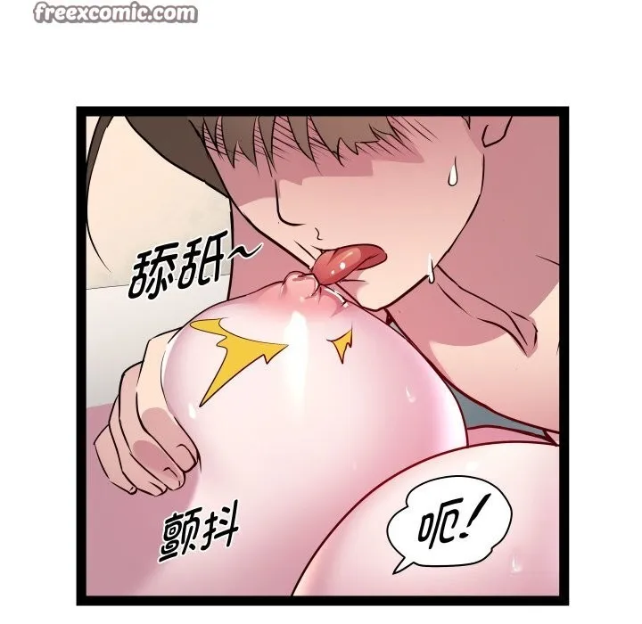 RE：23岁-第34話 - 图片 112