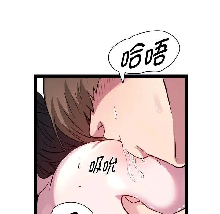 RE：23岁-第34話 - 图片 115
