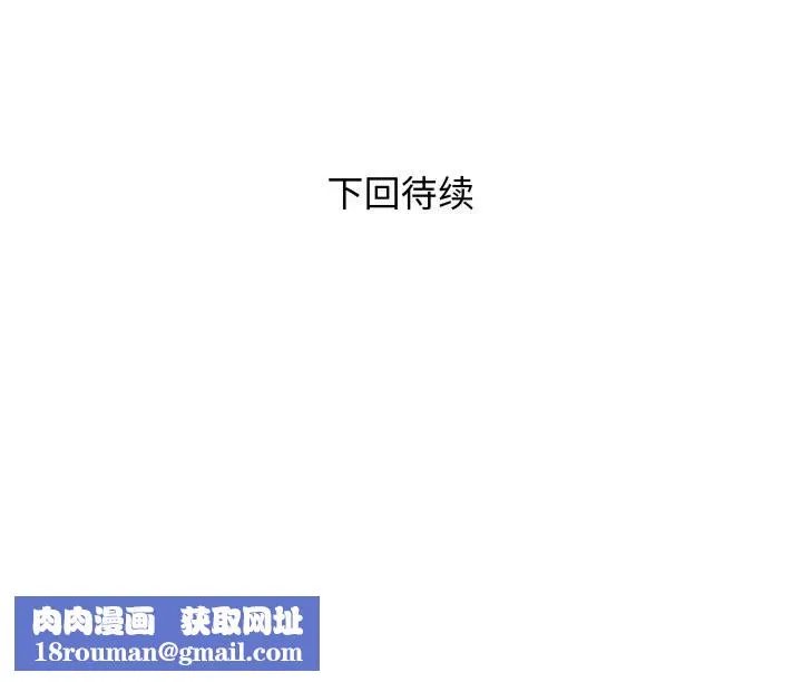 RE：23岁-第34話 - 图片 130