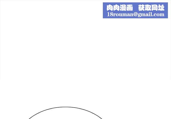 走不出的房间：第二季第29話