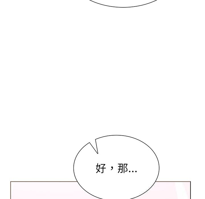 走不出的房间:第二季第29話