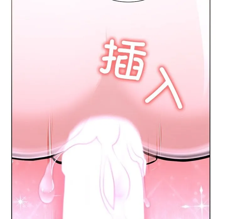 走不出的房间：第二季-第29話 - 图片 13