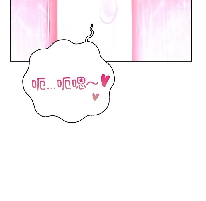 走不出的房间：第二季-第29話 - 图片 14