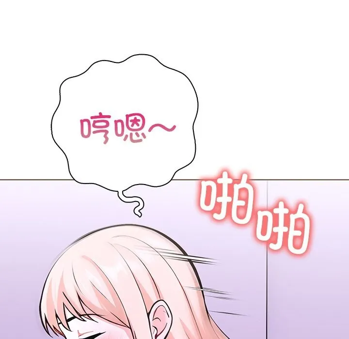 走不出的房间：第二季-第29話 - 图片 24