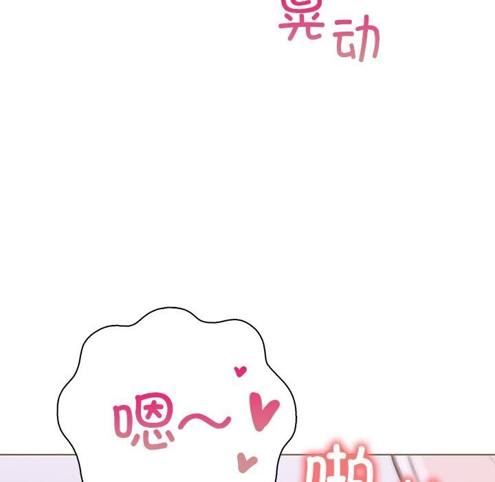 走不出的房间:第二季第29話