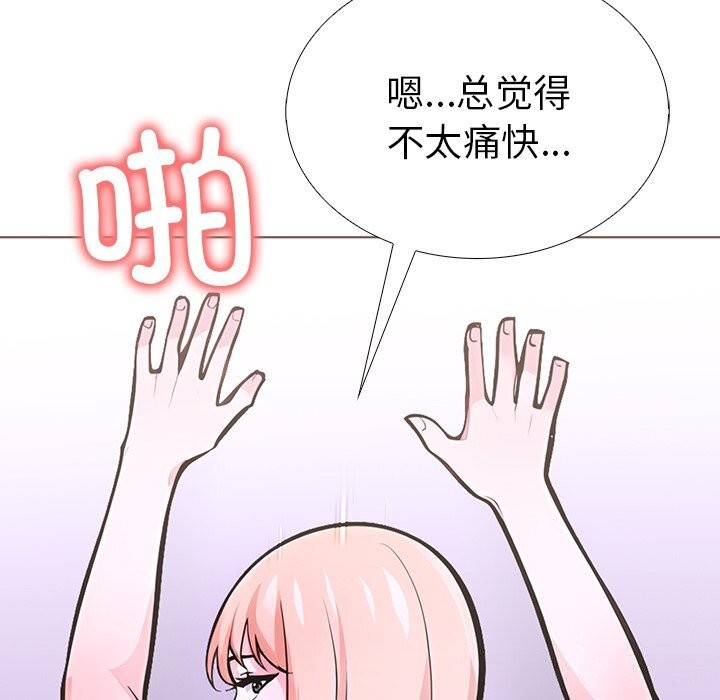 走不出的房间:第二季第29話