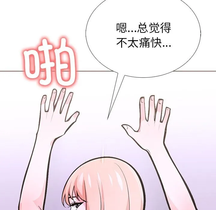 走不出的房间：第二季-第29話 - 图片 34