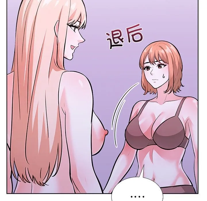 走不出的房间：第二季第29話