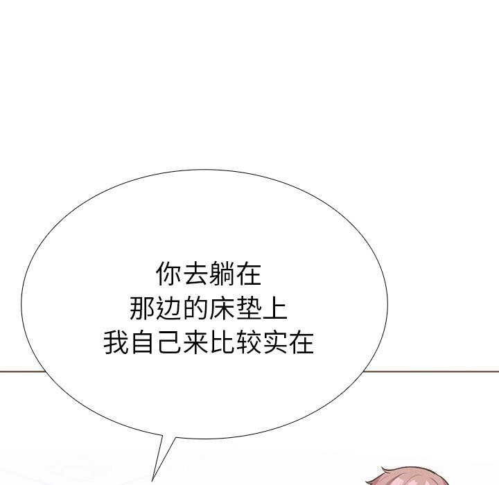 走不出的房间:第二季第29話
