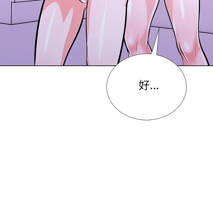 走不出的房间：第二季第29話