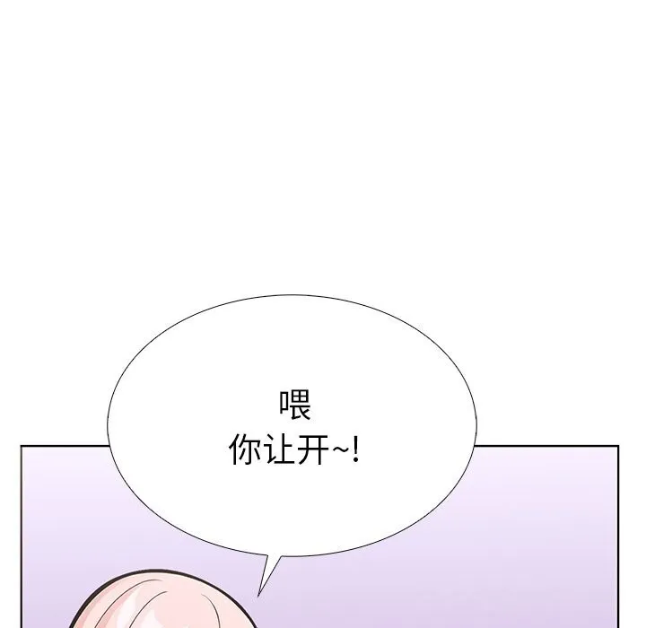 走不出的房间：第二季-第29話 - 图片 43