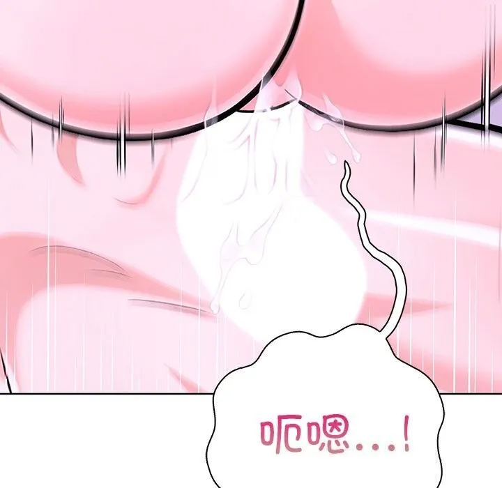 走不出的房间：第二季-第29話 - 图片 49