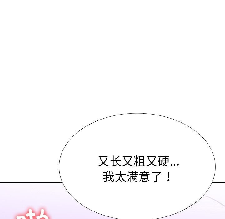 走不出的房间:第二季第29話