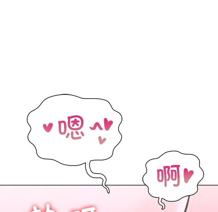 走不出的房间：第二季第29話