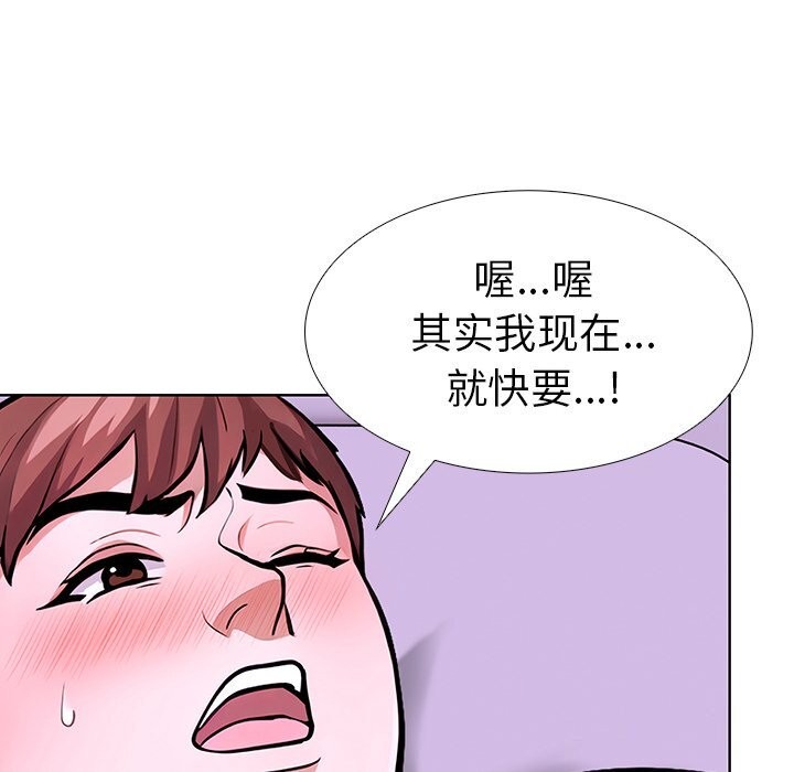 走不出的房间:第二季第29話