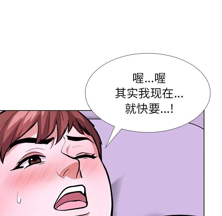走不出的房间：第二季第29話