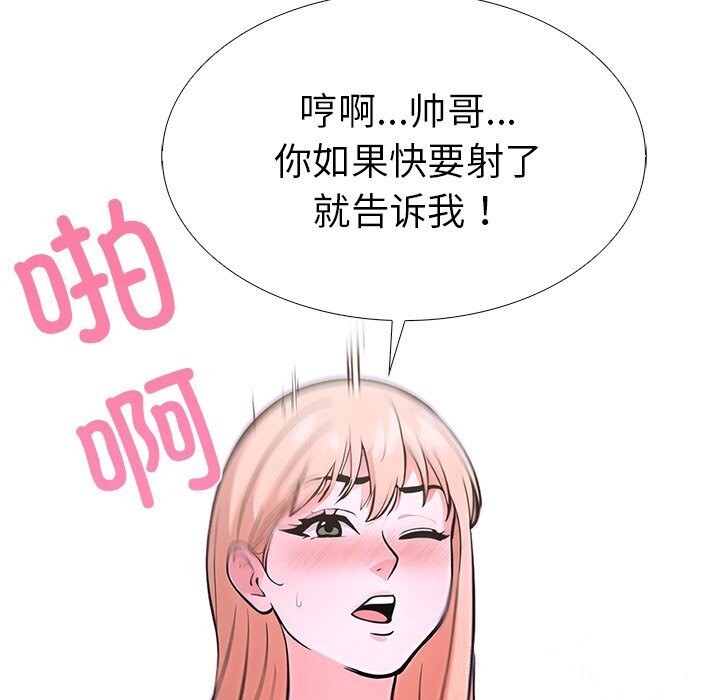 走不出的房间:第二季第29話