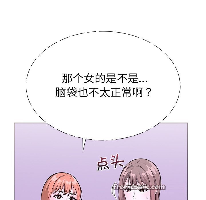 走不出的房间:第二季第29話