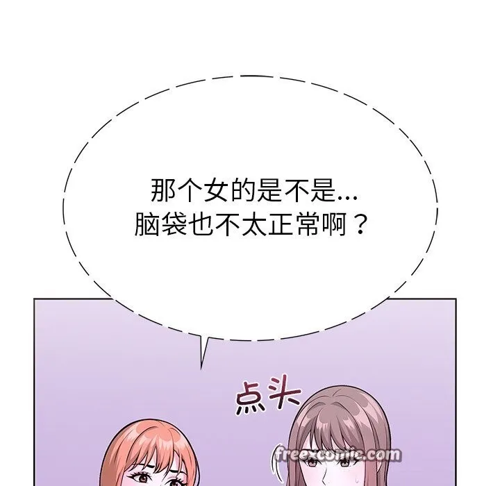 走不出的房间：第二季第29話