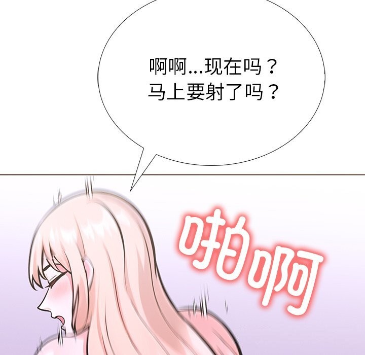 走不出的房间：第二季第29話
