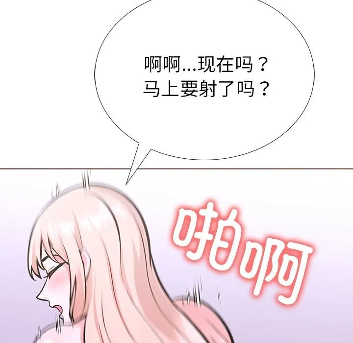 走不出的房间：第二季-第29話 - 图片 67