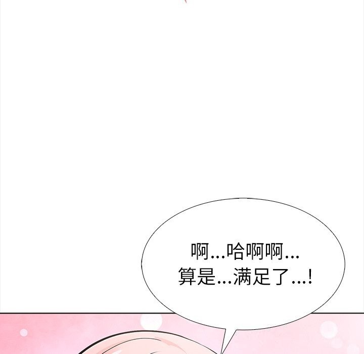 走不出的房间:第二季第29話