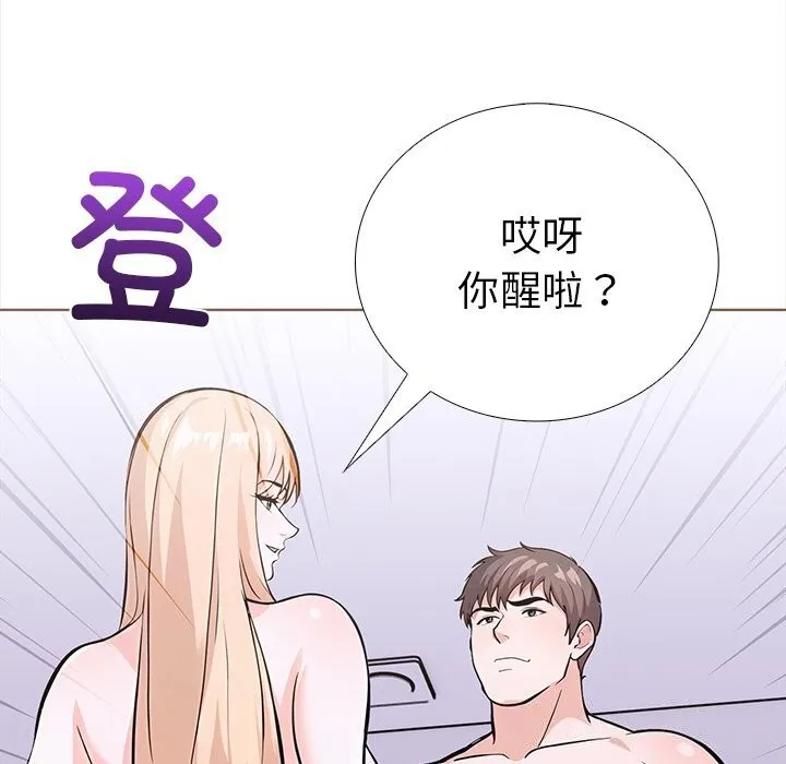 走不出的房间：第二季-第29話 - 图片 87