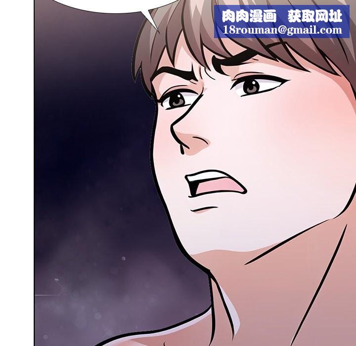 走不出的房间:第二季第29話