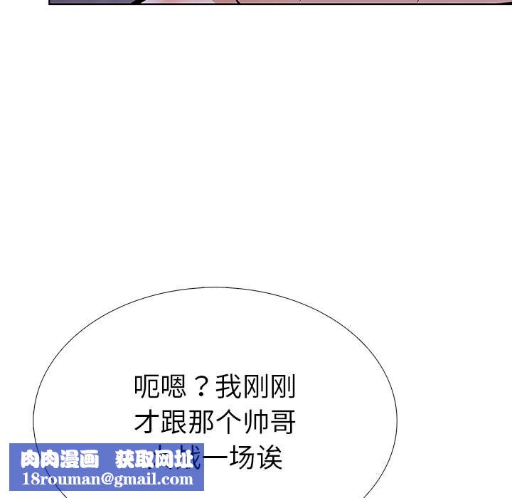 走不出的房间:第二季第29話