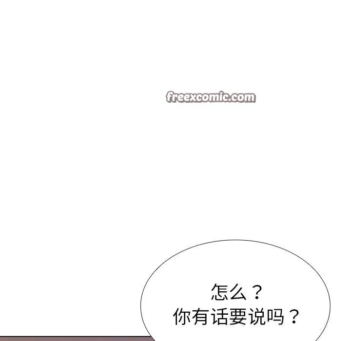 走不出的房间：第二季-第29話 - 图片 90