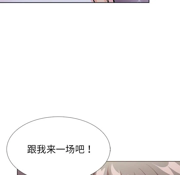 走不出的房间：第二季-第29話 - 图片 92