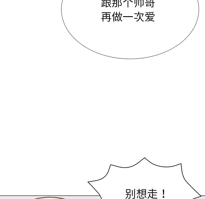 走不出的房间:第二季第29話