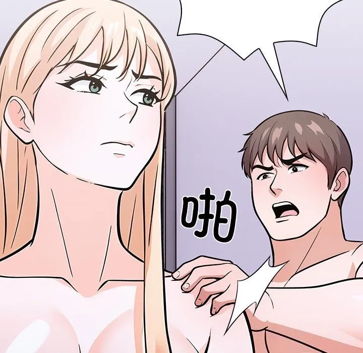 走不出的房间：第二季-第29話 - 图片 104