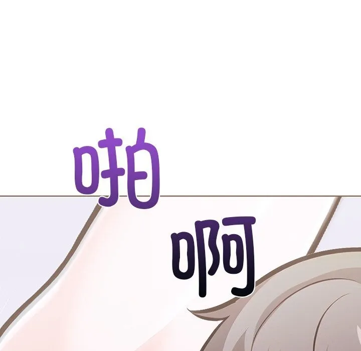 走不出的房间：第二季第29話