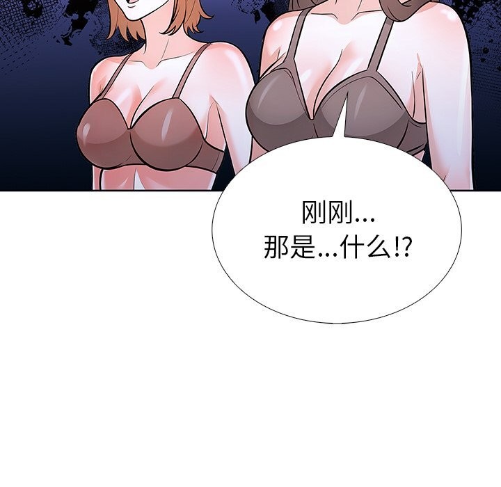 走不出的房间：第二季第29話