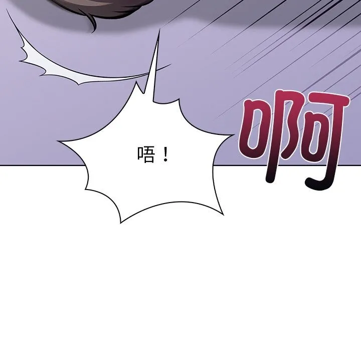 走不出的房间：第二季-第29話 - 图片 126