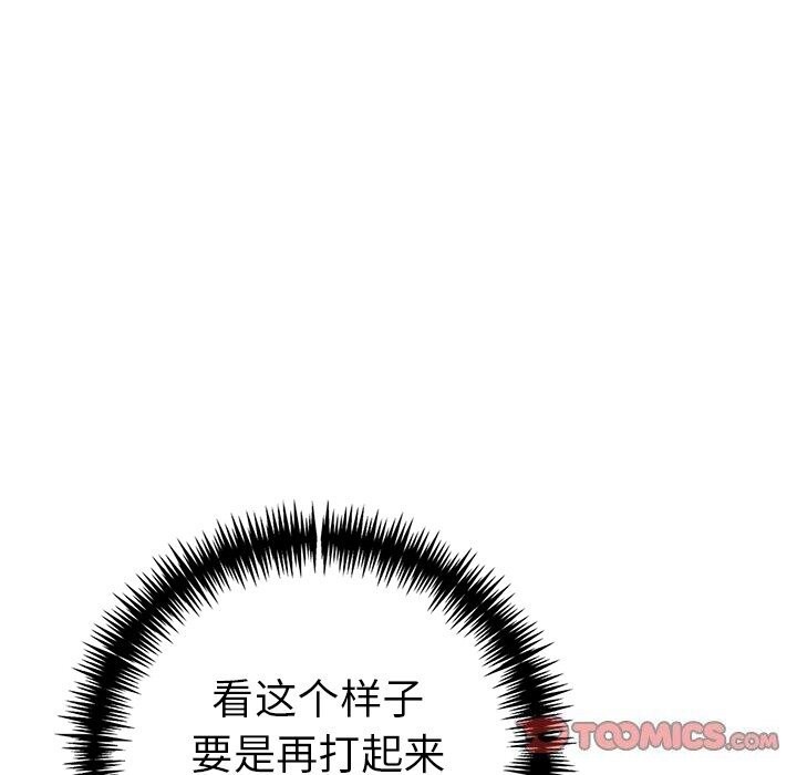 走不出的房间:第二季第29話