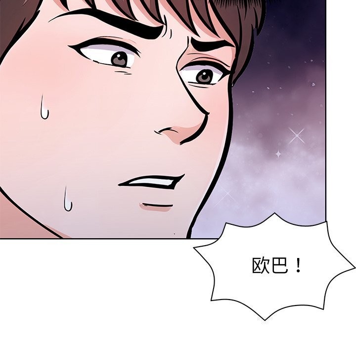 走不出的房间:第二季第29話