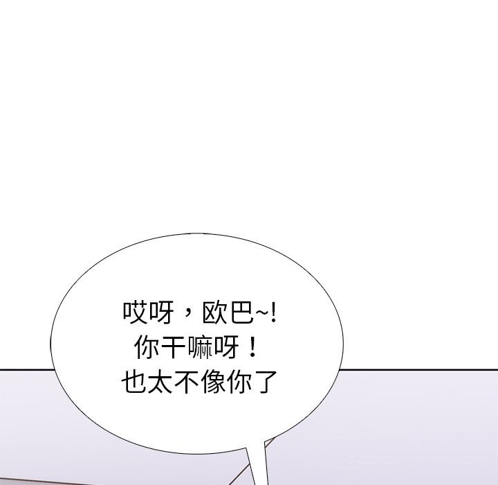 走不出的房间:第二季第29話