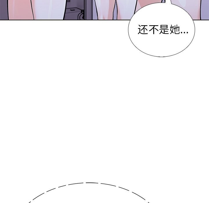 走不出的房间:第二季第29話